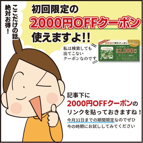2022023三ツ星ファーム11