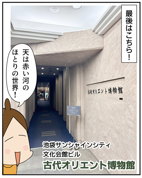 20270609夏休み2_6