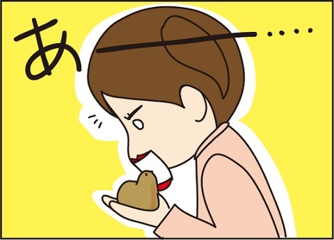 20160409ひよこまんじゅう1