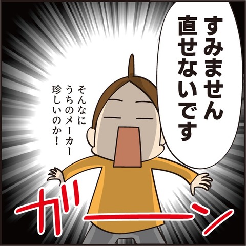 20220905トイレ2_4