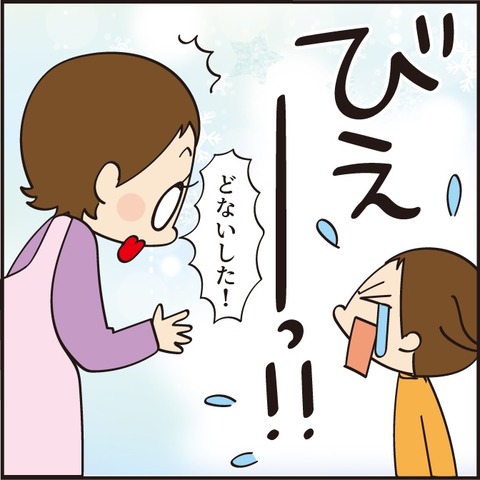 20221221五十円の話16