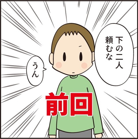 20211112救急車9_1