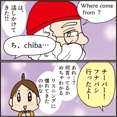 20220201新婚旅行37