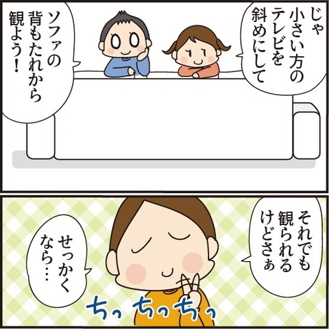 20210401最悪から最高へ4