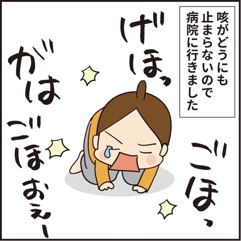 20200302歯柄1