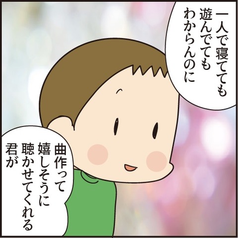 20200212音楽5