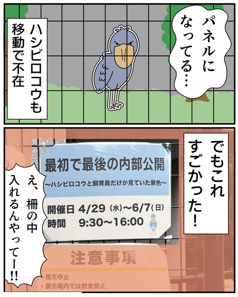 20270428スマホ壊れた４_6