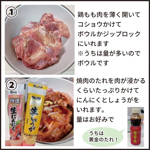20220902でっかい唐揚げ3