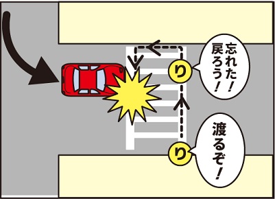 20160229横断歩道2