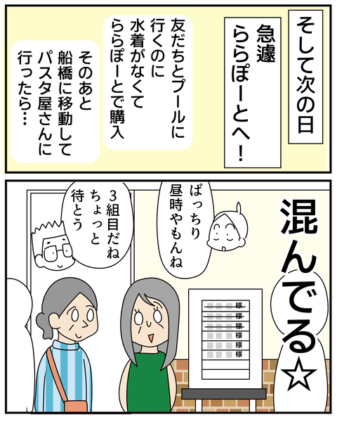 20270521文化祭_3