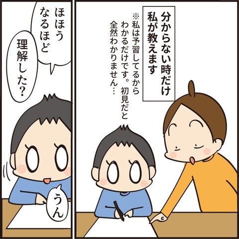 20220726数学の問題2