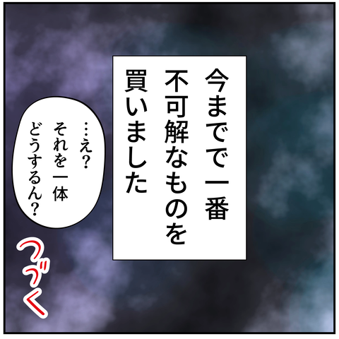 20240803本_9