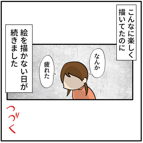 20230915ももの絵-09