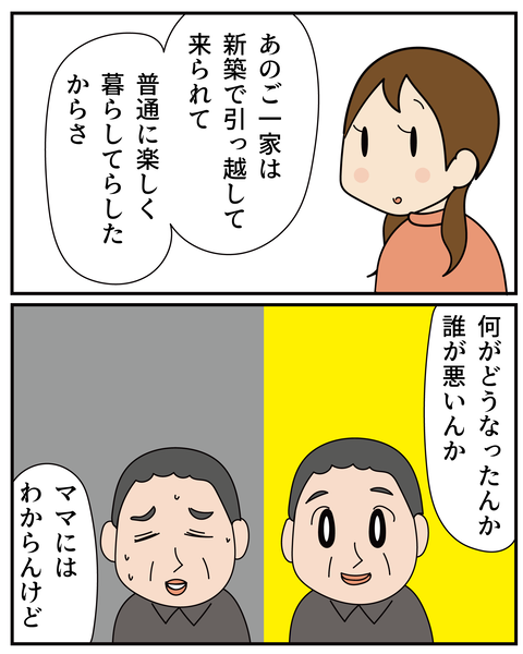 20270606お金3_7