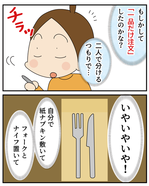 20270515ホットケーキ2_4
