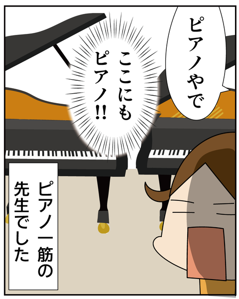 20250724ピアノ4_9