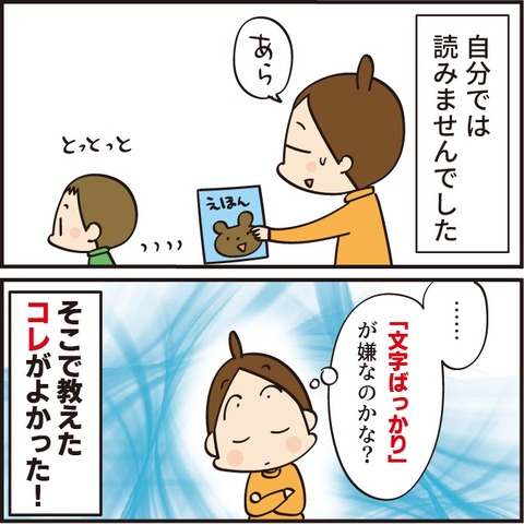 051読書道11