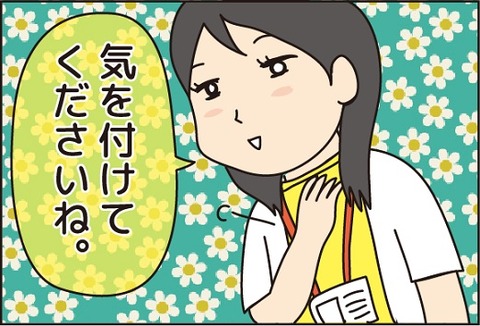 20160706てれび4_2
