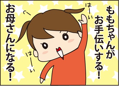 20160401発熱2