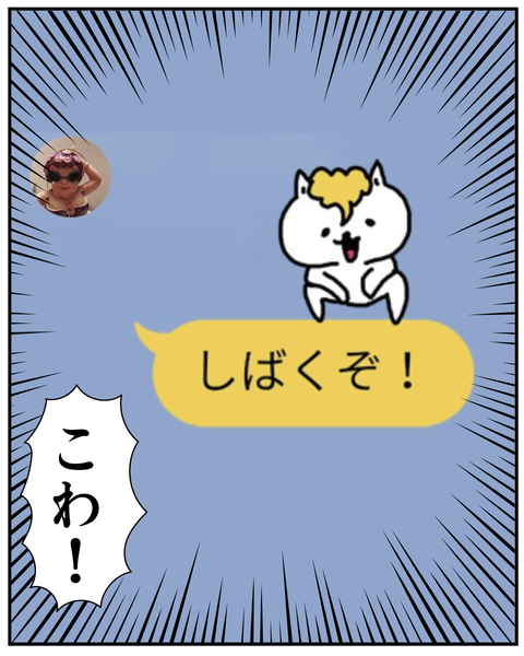 20270320ぺっちゃんこ焼き_7