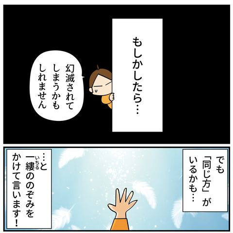 20240729疲れた時_3
