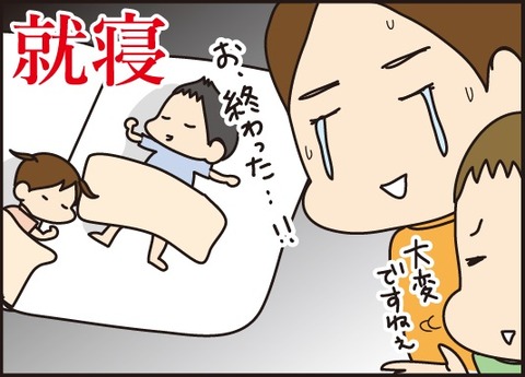20170815夏休み5