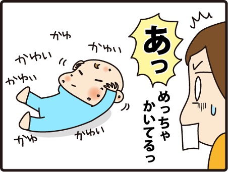 201604104こまマンガ_乳児湿疹3