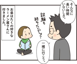 2f3a2e1d-s
