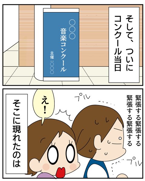 20250724ピアノ6_6