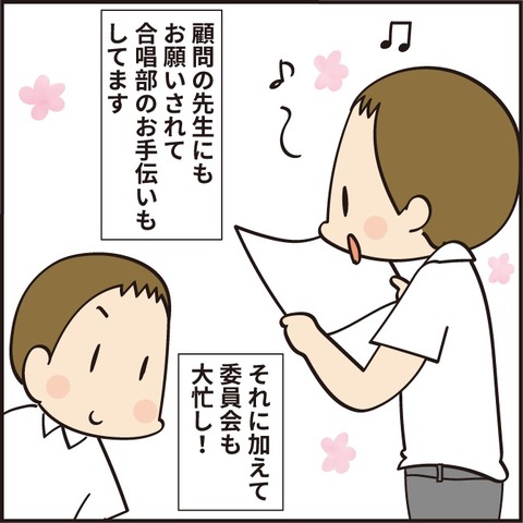 20210616どんぶりもの2