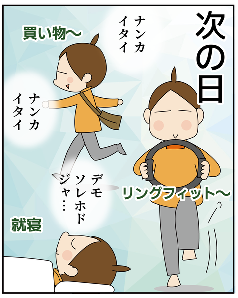 20270413ガラス_6