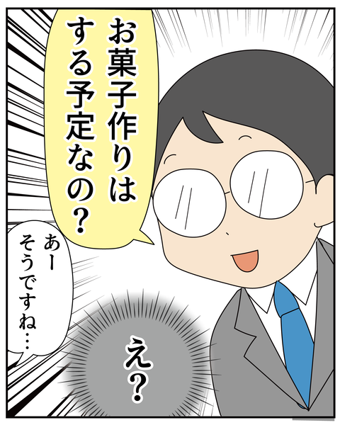 20270227次男受験_4