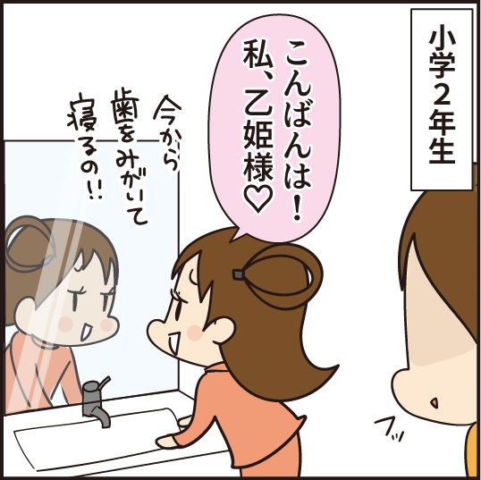 かわいくない髪型が乙姫様に お洒落に敏感な小学２年生 ほわわん子育て絵日記 Powered By ライブドアブログ