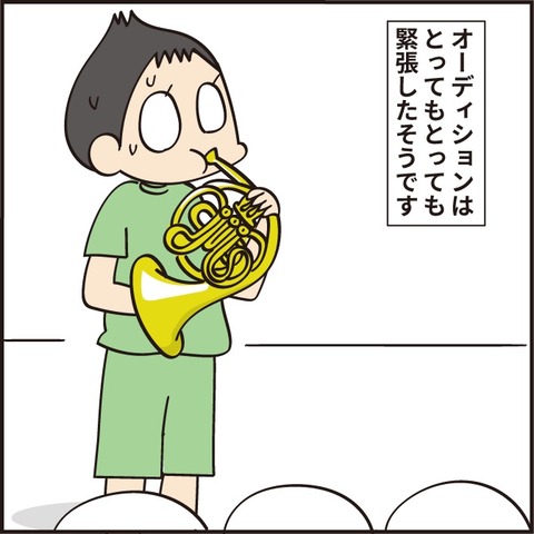 20210714オーディションの結果2