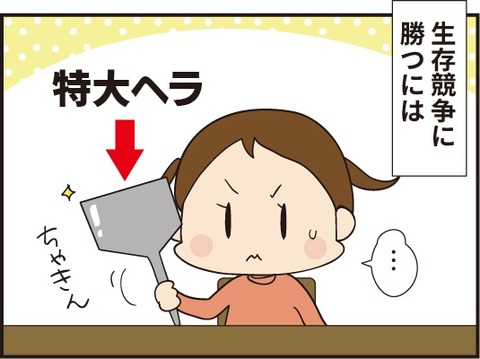 20191102もんじゃ焼き3