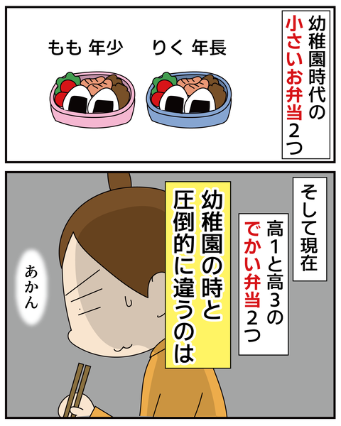 20270420扇風機_2