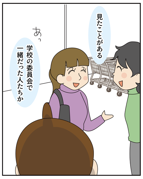 20270225友達レベル_3