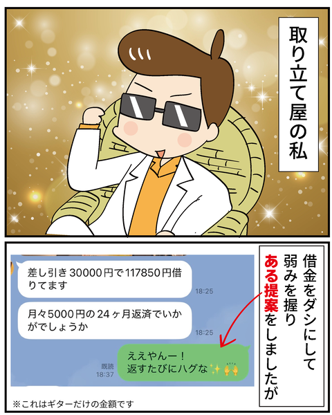 20250411一人暮らしができない理由_6