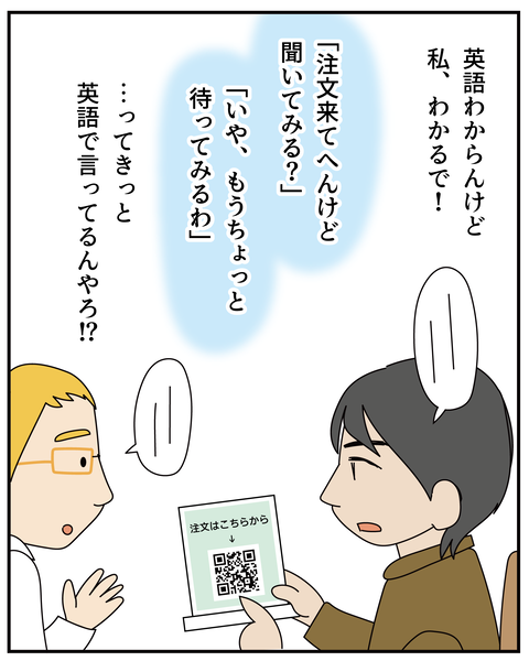 20270515ホットケーキ2_7