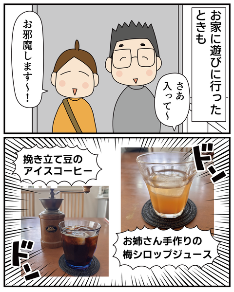 20270527ピザ_3