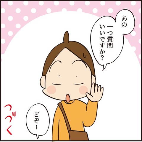 20221202痛みの原因23