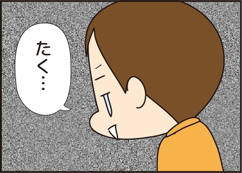 20180720習字は体操服で3