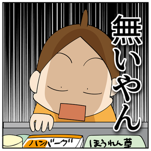 年末10