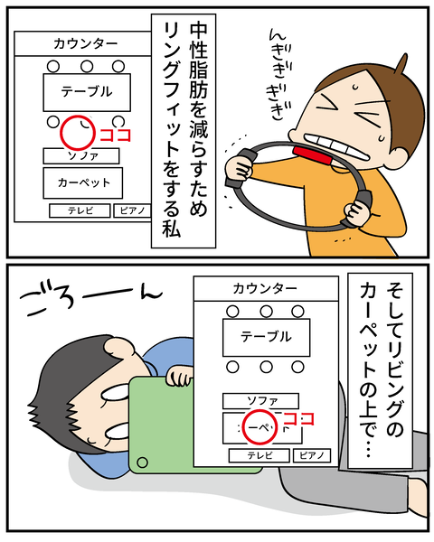 20250126自分を高める_4