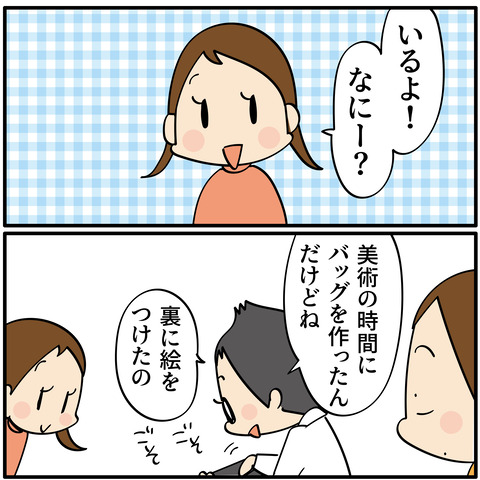 20230826トマトの絵-02