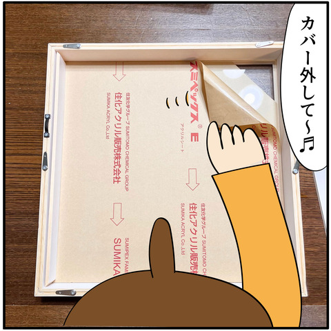 20230902額縁2_5