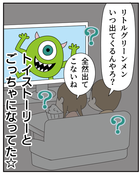 20270604おうち映画_7