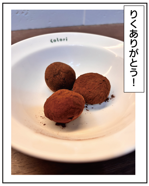 20270105妹のために_8