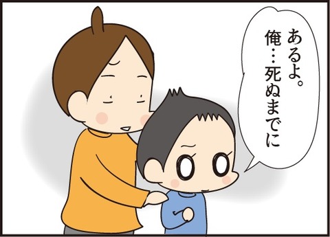 20181201幽霊3