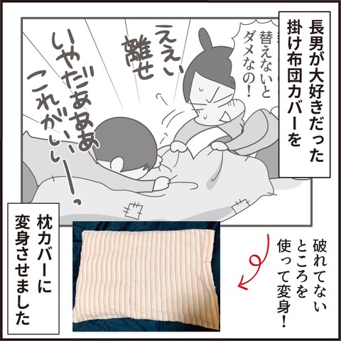 20210812訂正2